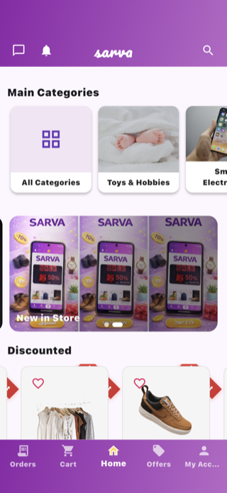 Sarva home screen showing local stores